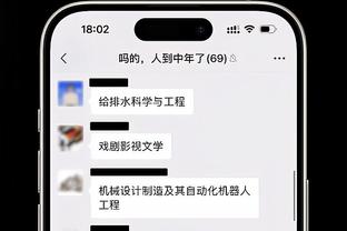 又到选秀季！看看21年前 斯特恩穿上詹姆斯外套的感觉咋样？